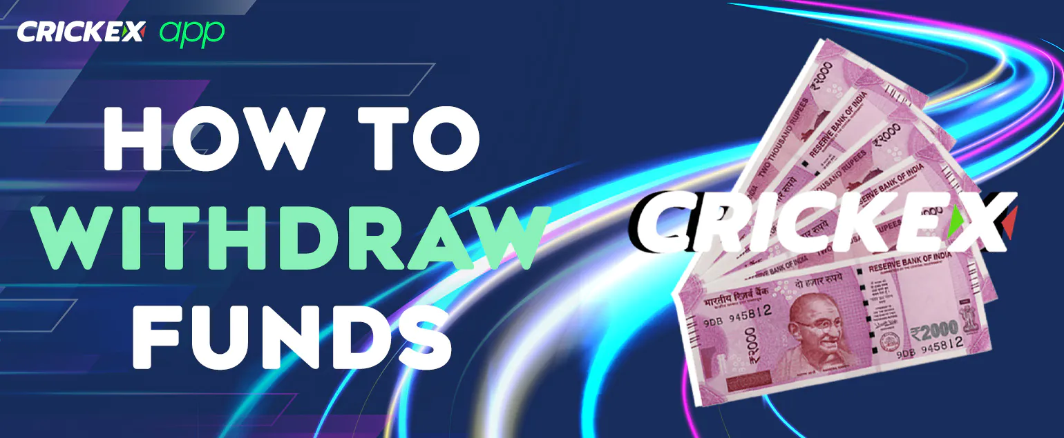 How to withdraw the funds through your personal Crickex profile